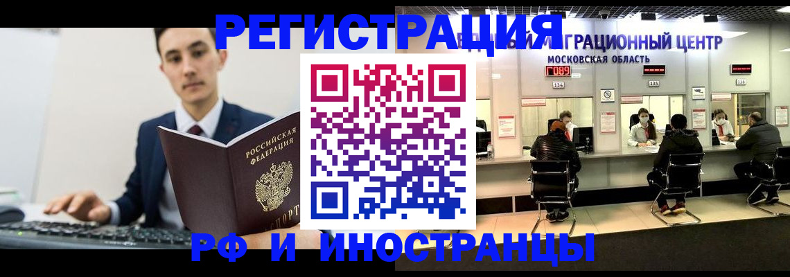 регистрация для дет. сада в Новгородской области