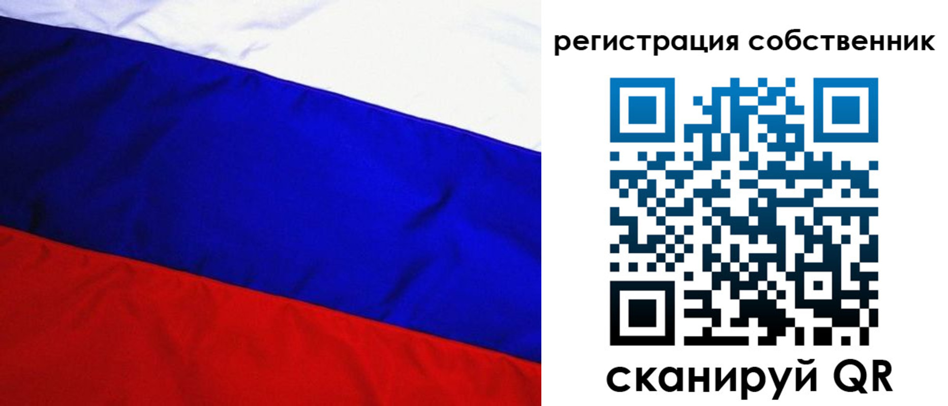 регистрация в Новгородской области
